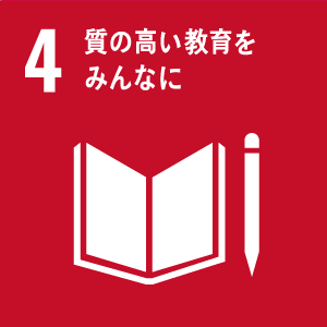 sdgs_img04