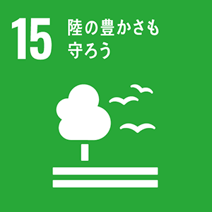 sdg_icon_15